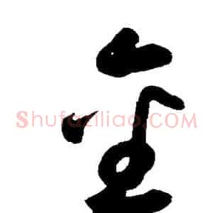 金