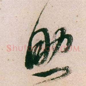 助