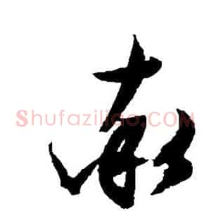 率