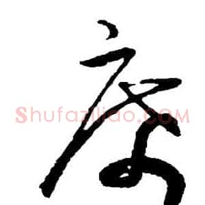 席