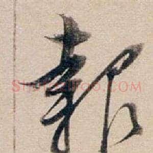 報