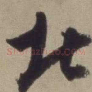 北