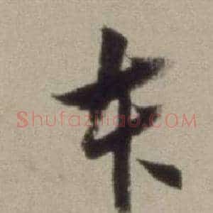 本