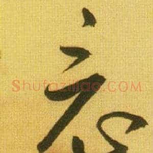 竟