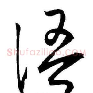 語