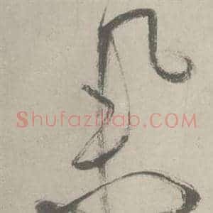 举