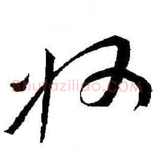 州