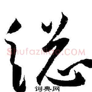 縂