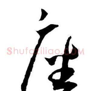 座
