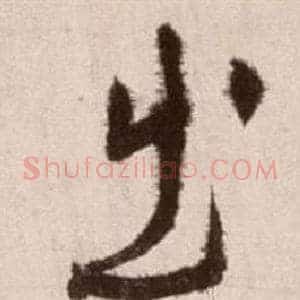出