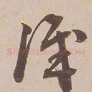 識