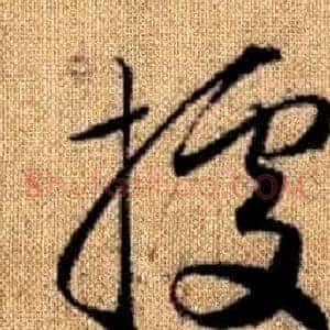 據