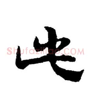 此