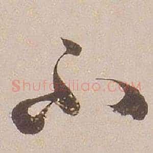 不