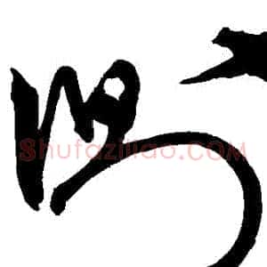 側