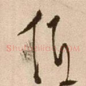 低