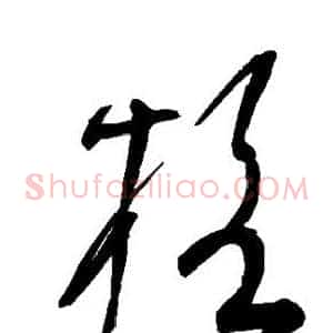 格