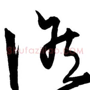 候