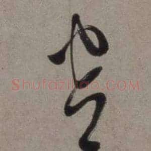 窗