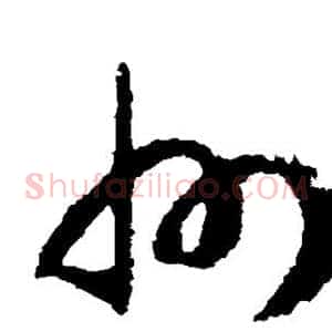 州