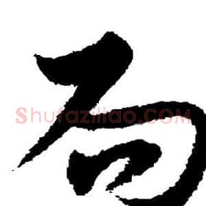 局
