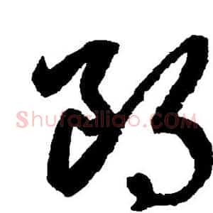 朗