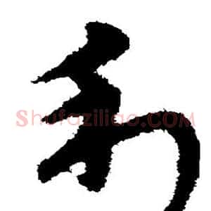 利