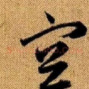 空