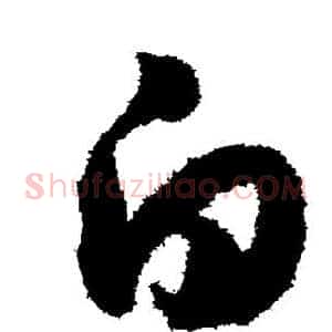 白