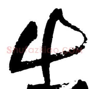 出