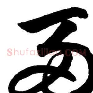 两