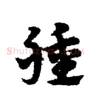 种