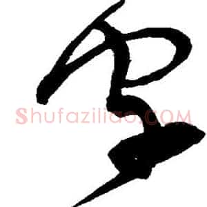 字