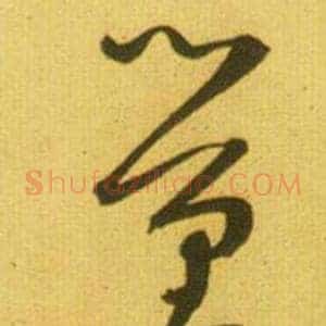 量
