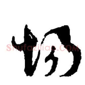 场