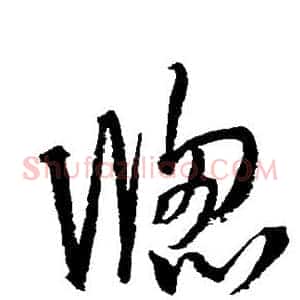 窗