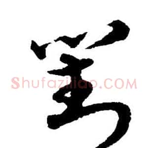 对