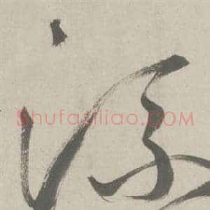 流