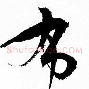 布