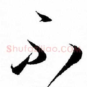 不