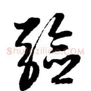 验