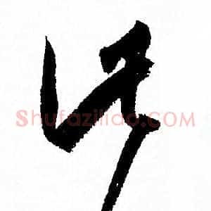 此
