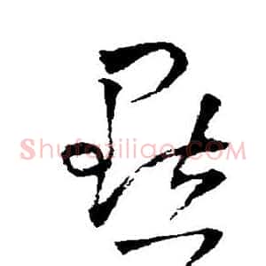 点