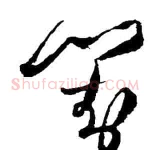 對