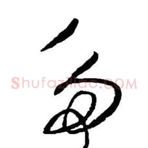 多