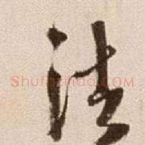 法