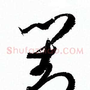 對