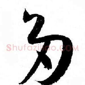 多