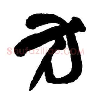 方