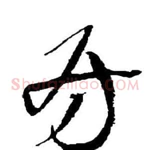 房